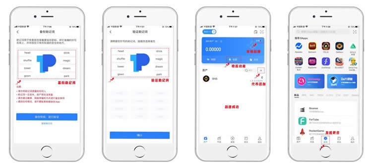 tp钱包苹果手机为什么下载不了的简单介绍