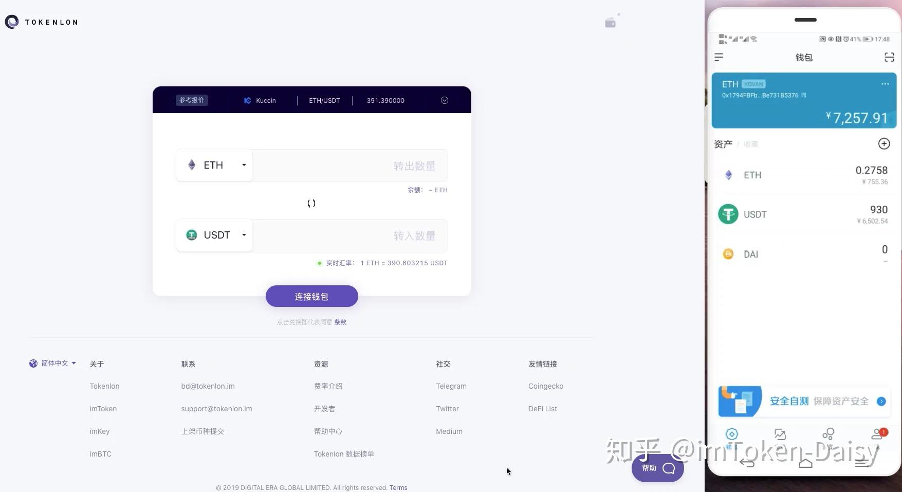 imtoken找不到usdt,imtoken没有usdt erc20链