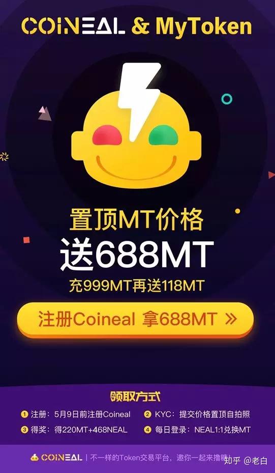 mytokenpro官网下载,mytokennews官网下载