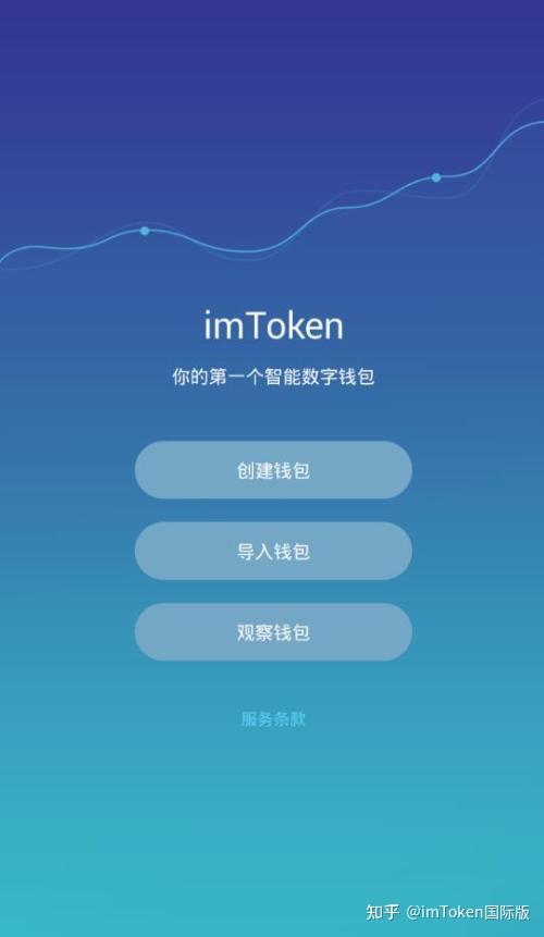 imtoken能存哪些币,imtoken可以存fil吗