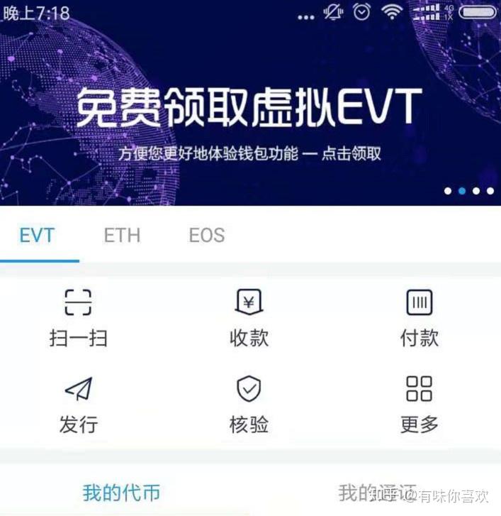 钱包下载,oppo钱包下载
