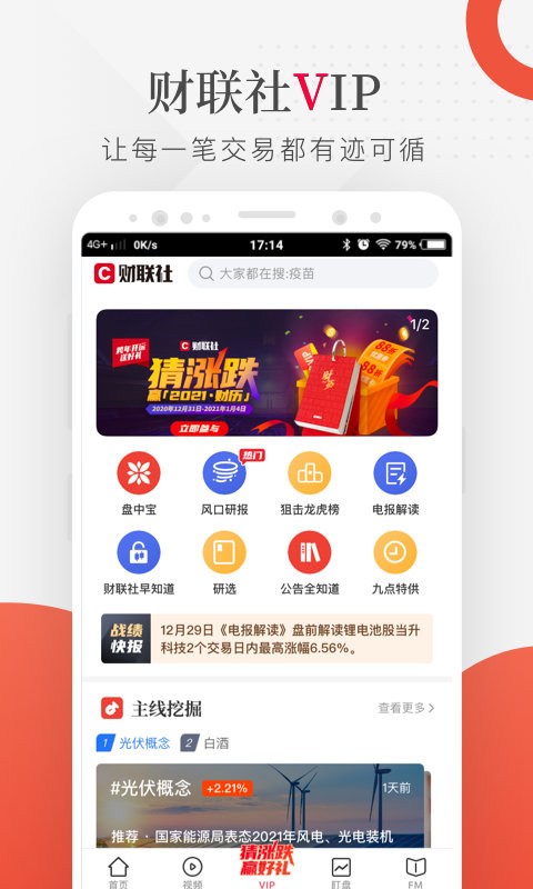 电报安卓版中文能用吗,电报telegeram官网入口