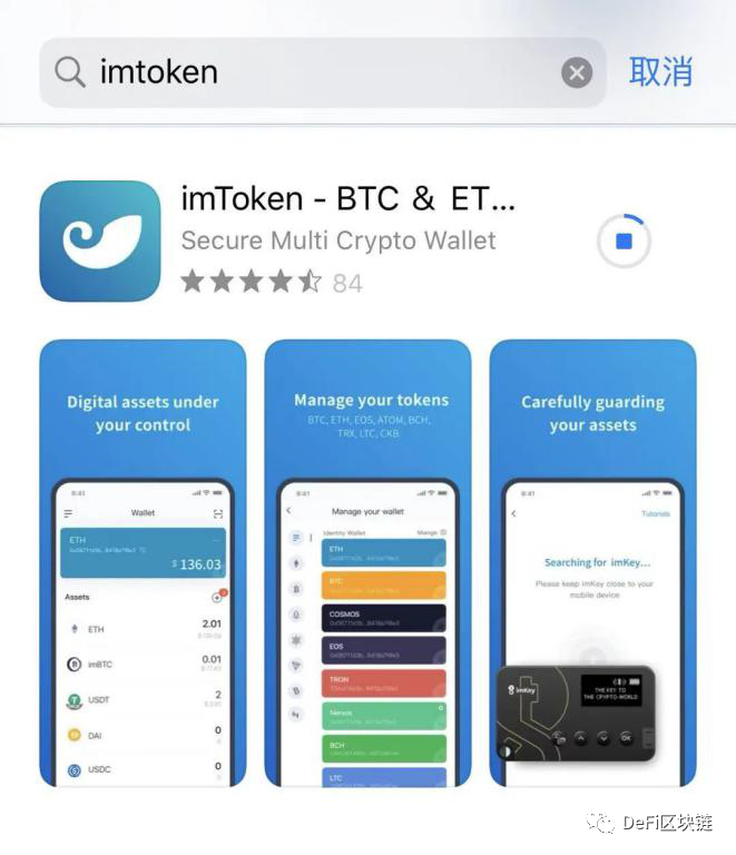 imtoken钱包官网网址,imtoken钱包官方下载最新版