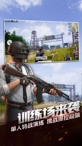 pubgmobile国际服下载苹果手机,pubgmobile国际服下载苹果手机下载