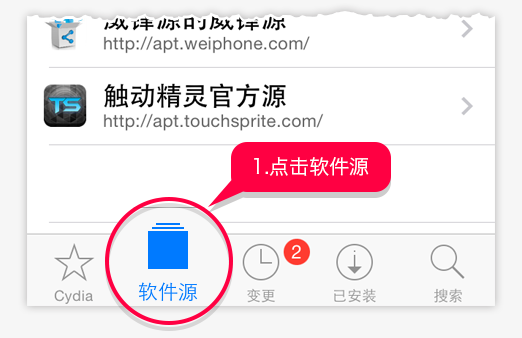 ios下破解软件,ios破解软件下载站