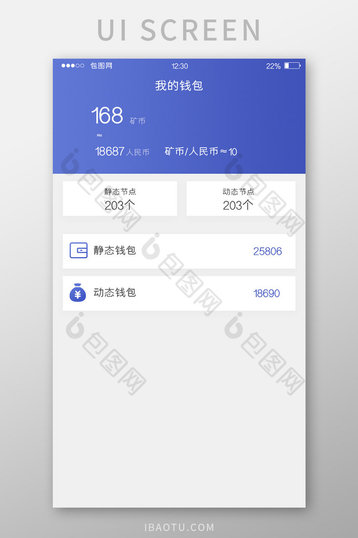 钱包app,钱包app下载安装官方免费下载