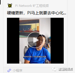 关于TP钱包的老板是谁的信息