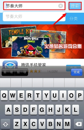 ios下载应用宝二维码,ios下载应用宝后怎么安装