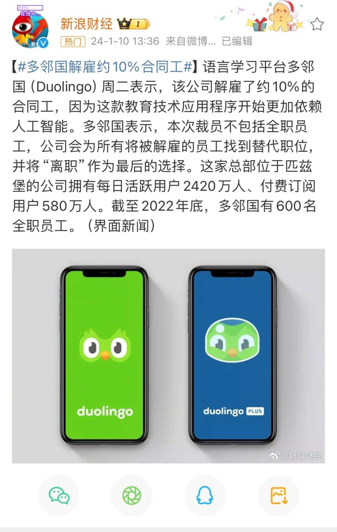 电报语音包,电报 语言包