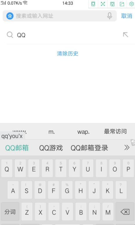 qq邮箱网页版,邮箱网页版入口