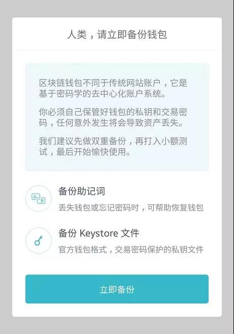 imtoken转币多久到账,imtoken的币突然被转出