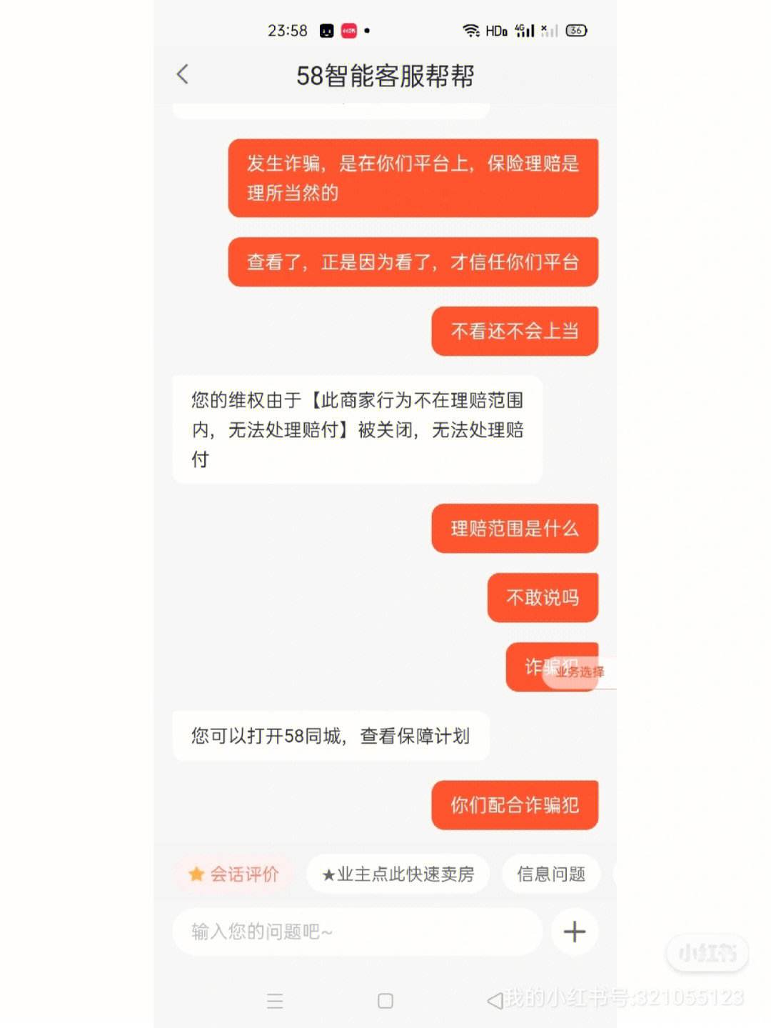 怎么让诈骗犯乖乖退钱,怎么让诈骗犯乖乖退钱 微信