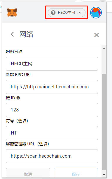小狐狸钱包打不开闪退怎么办,小狐狸钱包打不开闪退怎么办视频