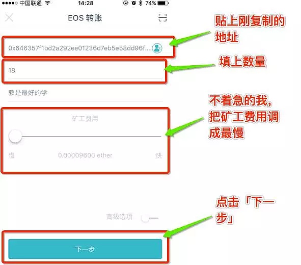 imtoken钱包怎么收LUNA币的简单介绍