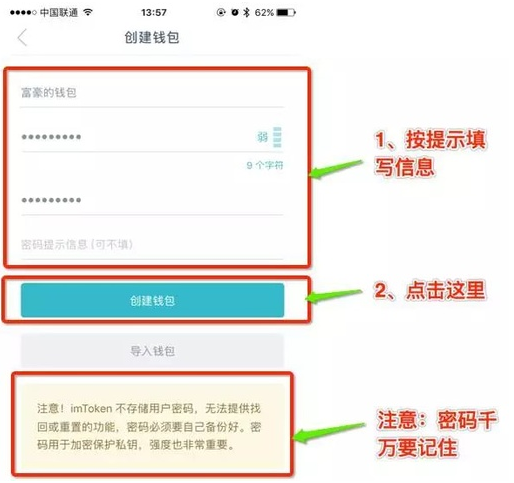 token.im钱包下载地址,im token20钱包下载
