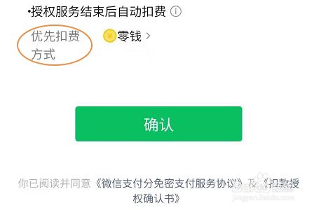 钱包怎么添加新币支付,钱包怎么添加新币支付方式