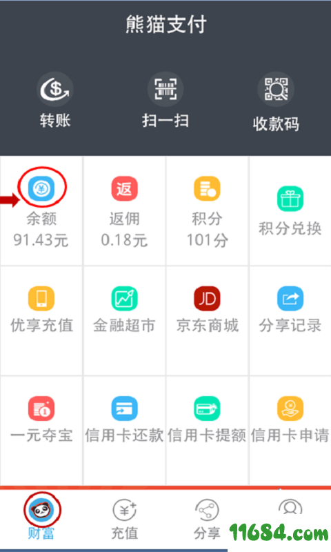 下载钱包怎么下载不了,手机上下载的钱包是什么原因