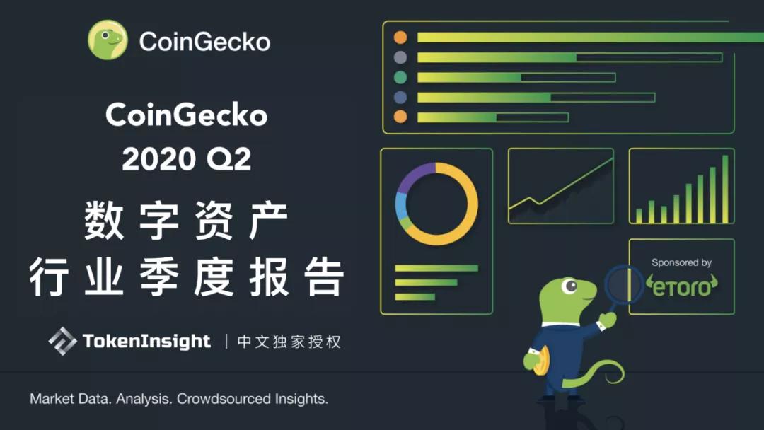 tokeninsight,tokeninsight官网