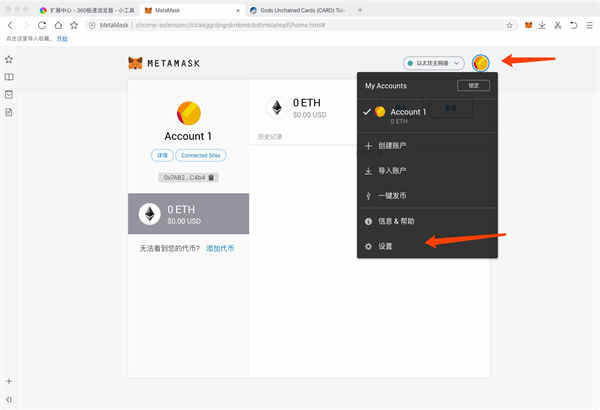 metamask如何导入钱包,metamask钱包怎么转到交易所