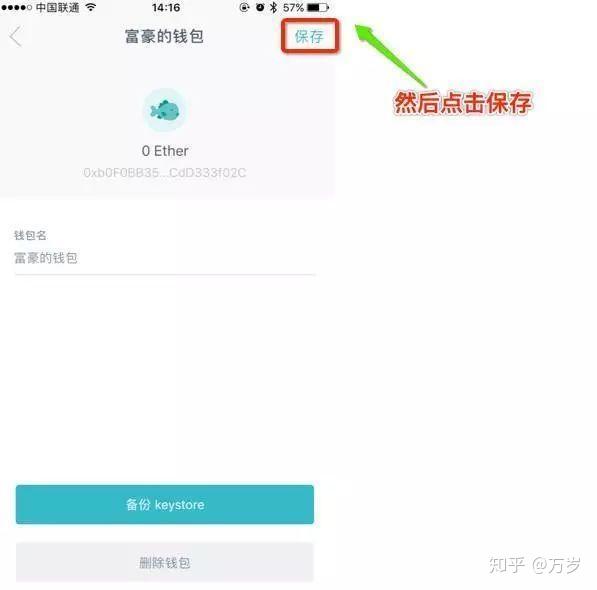 苹果不能下载imtoken,苹果不能下载app,说绑定的微信支付无效