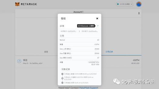 metamask钱包怎么用,metamask钱包安卓手机版中文版