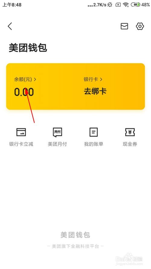 冷钱包能查到余额吗,冷钱包的资金怎么使用