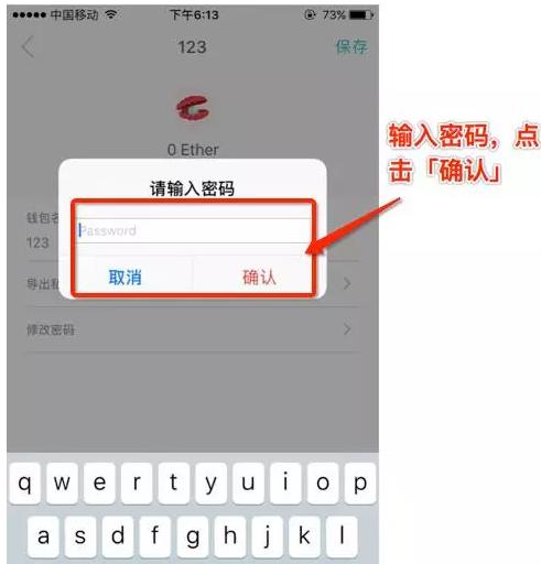 imtoken钱包盗币,imtoken资产被盗能找回来吗