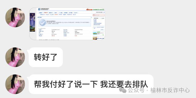 小狐狸钱包转账成功钱没收到怎么回事,小狐狸钱包转账成功钱没收到怎么回事儿