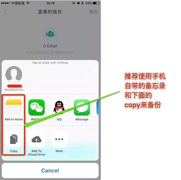 imtoken2.9.4,imtoken官网登录入口