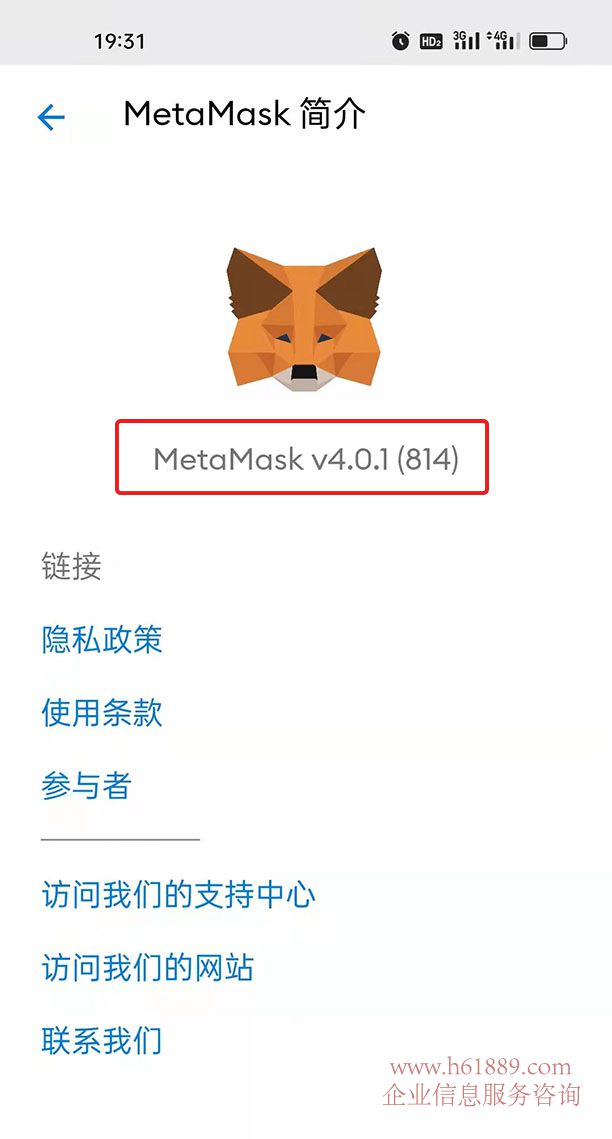 小狐狸钱包软件安全吗,小狐狸钱包app使用方法