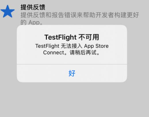 tokenpockettestflight的简单介绍