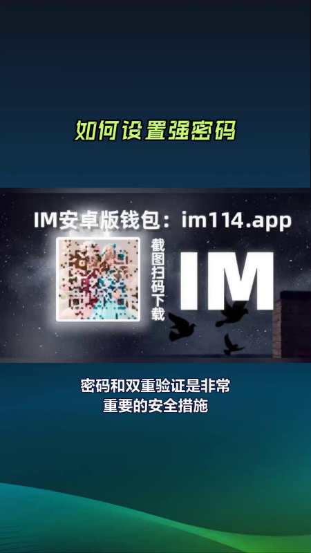 imtoken苹果版下载官网,imtoken国内苹果版下载教程