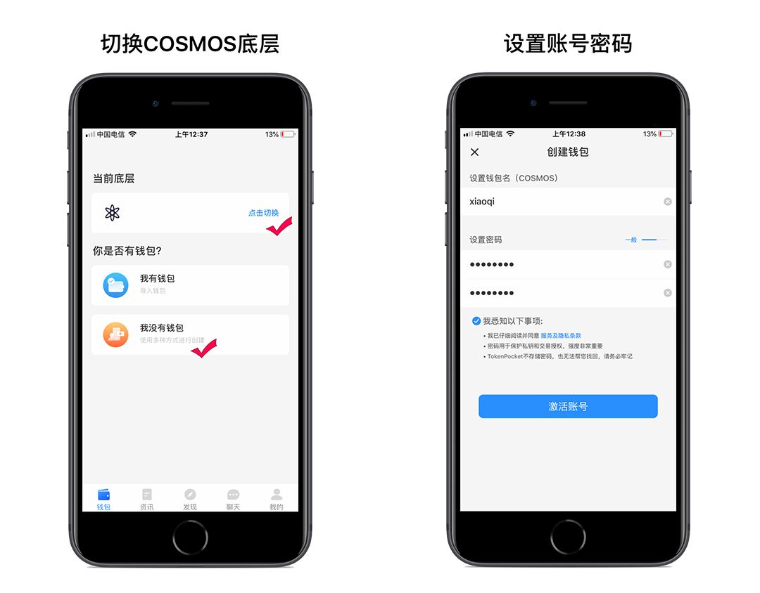 tokenpocket苹果下载,tokenpocket钱包官网下载