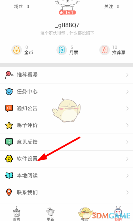 imtoken退出之后怎么重新登陆,为什么imtoken退出后再进入后币不见了