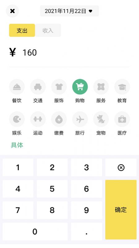 tokenpocket官网APP,tokenpocket钱包下载官网