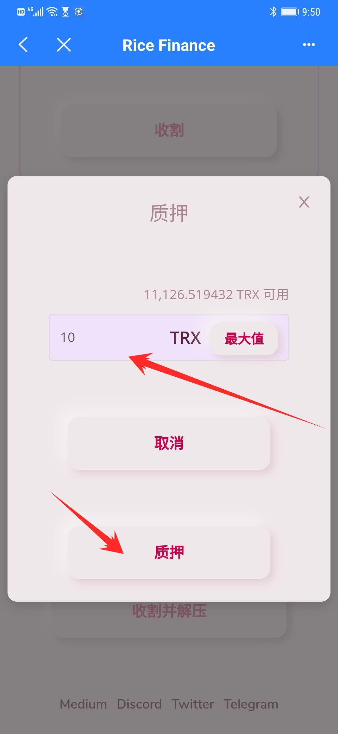 TP钱包挖矿靠谱吗,tp钱包怎么赚矿工费