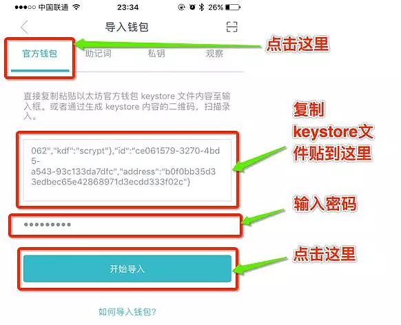 imtoken恢复身份币不见了的简单介绍