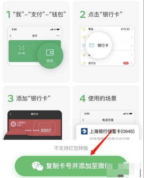 小狐狸钱包怎么用微信支付,小狐狸钱包怎么用微信支付不了
