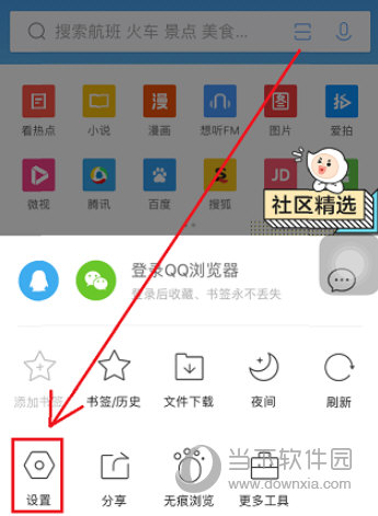 tokenpocket钱包下载官网QQ浏览器QQ的简单介绍