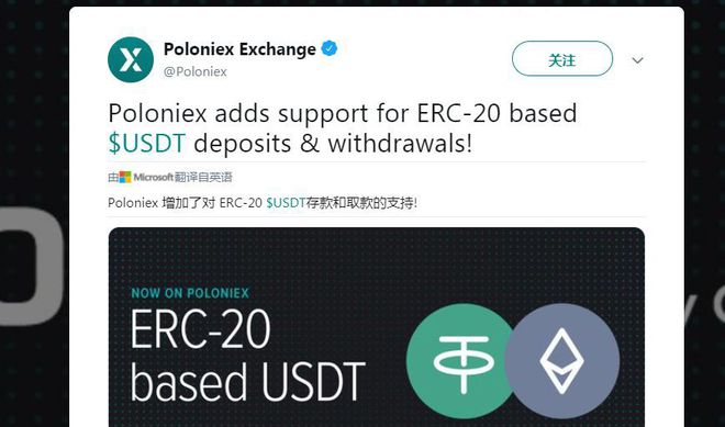USDT—TRC20,USDTTRC20是什么意思