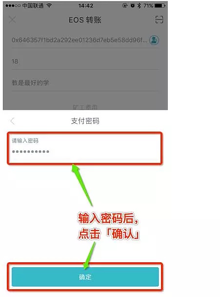 imtoken钱包如何转币,imtoken钱包怎么转出usdt