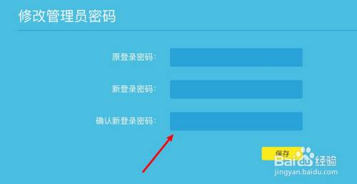 tp钱包忘记交易密码,tp钱包忘记交易密码怎么办