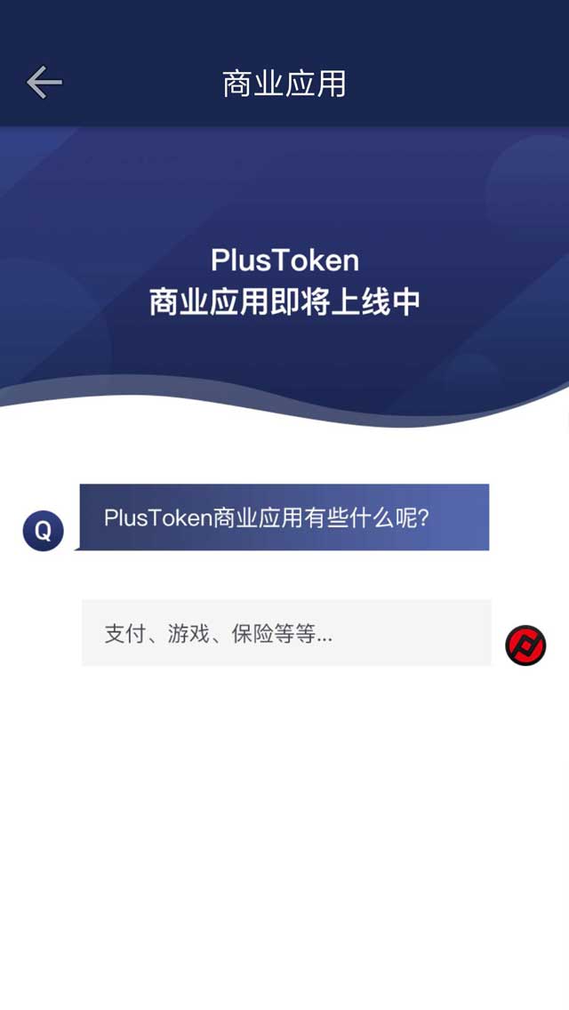 token钱包,token钱包app