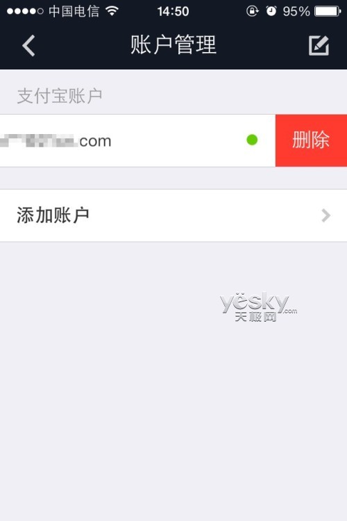 小狐狸钱包手机版怎么删除钱包里的东西,小狐狸钱包手机版怎么删除钱包里的东西呢