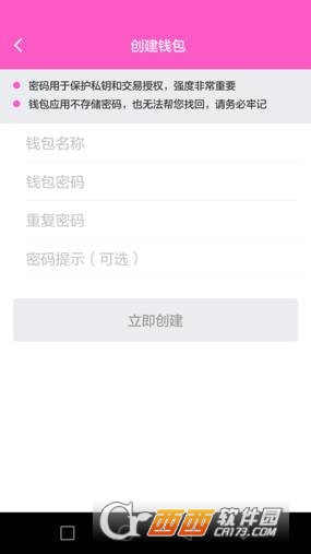 im钱包使用,im钱包app