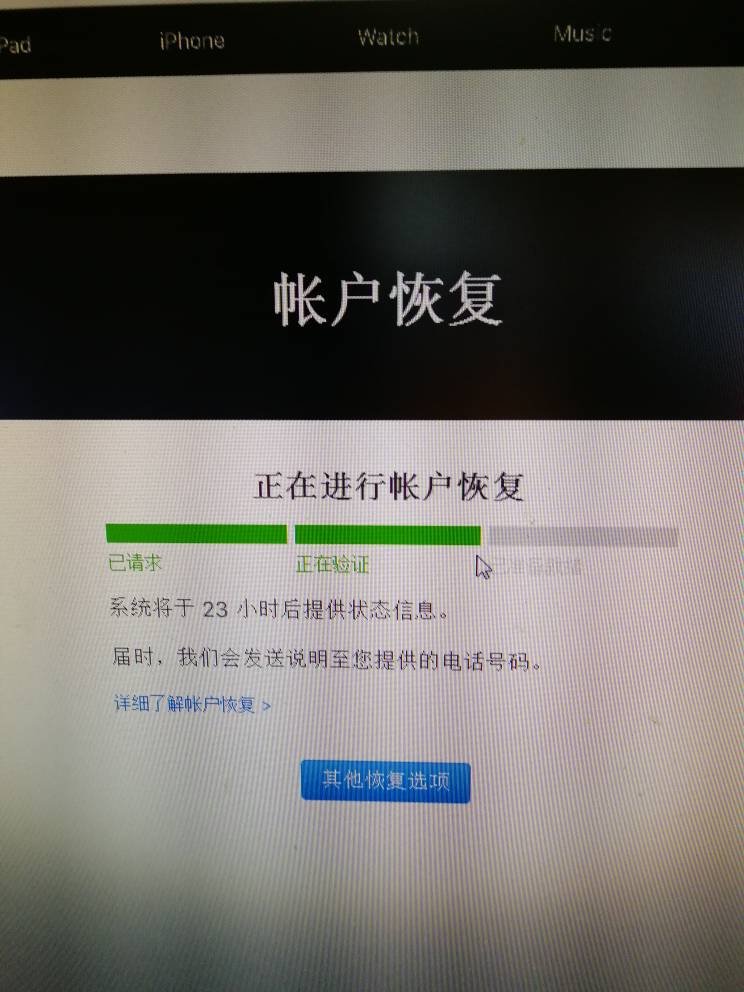 ios下载软件需要验证,跳转到账户界面,ios下载软件需要验证,跳转到账户界面怎么回事