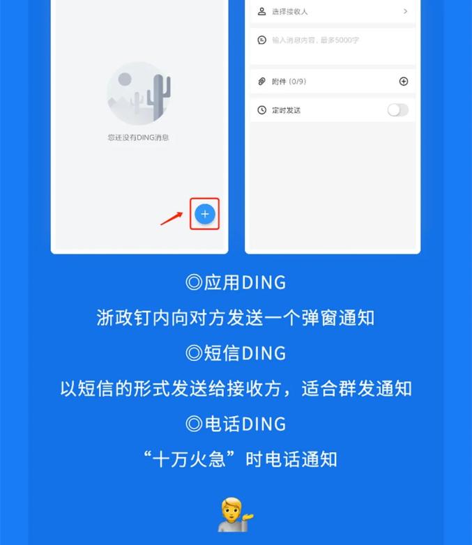 苹果手机无法下载浙政钉怎么办,iphone13下载不了浙政钉