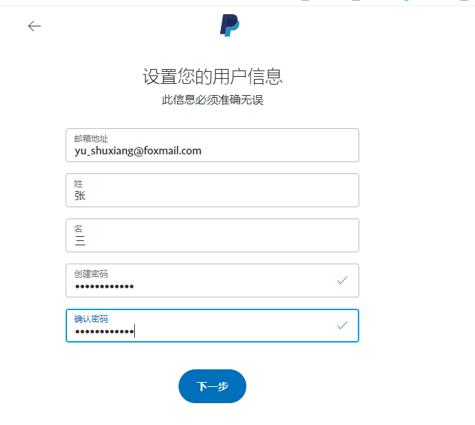 谷歌商店paypal官网下载入口,谷歌商店paypal官网下载入口安卓
