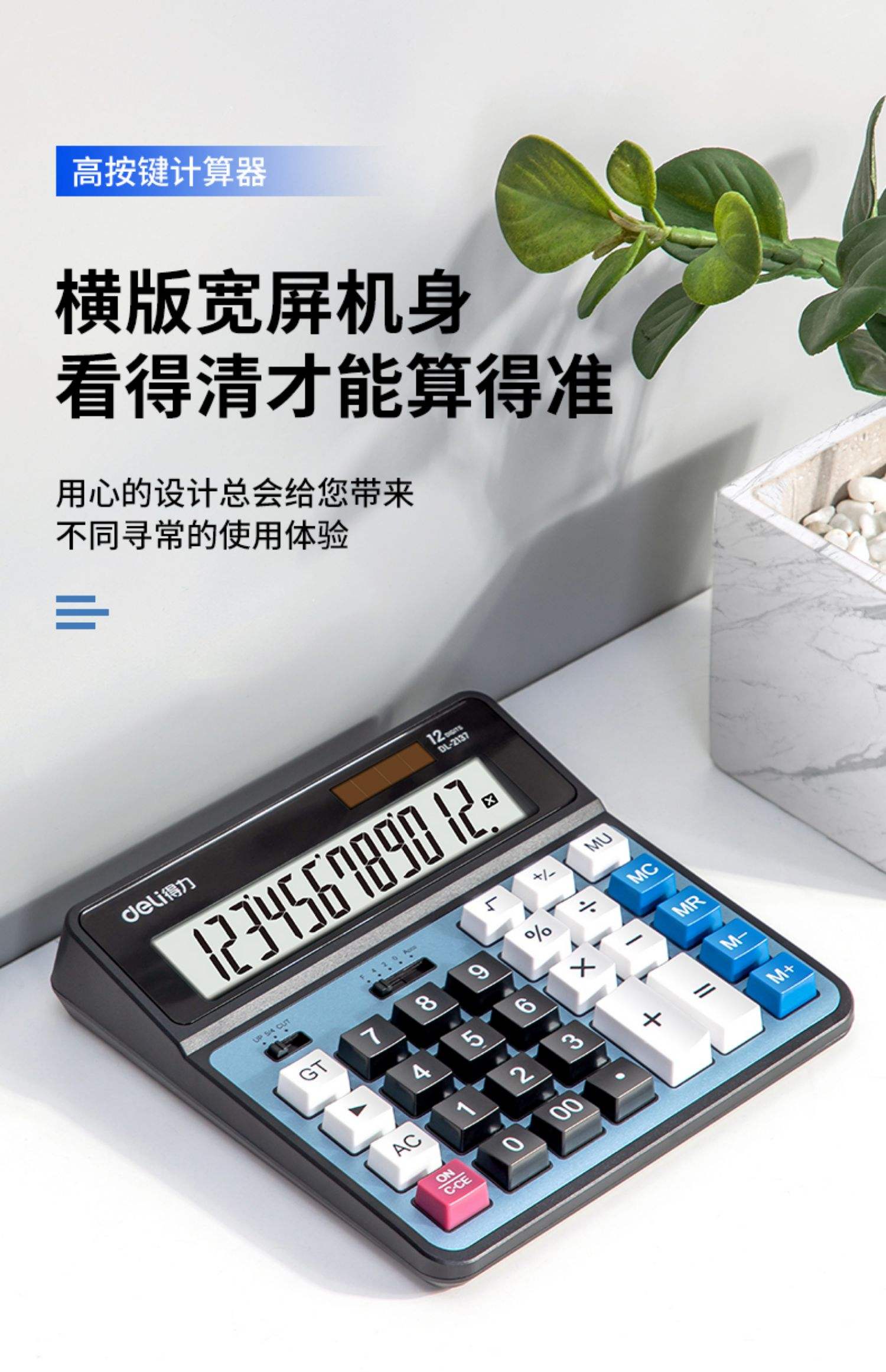 下载个计算器真人发音,计算器的真人发音怎么制造的