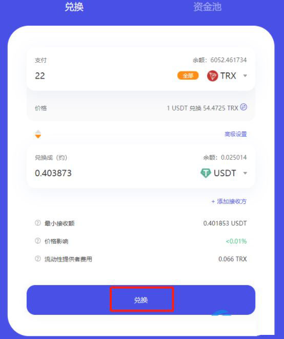 token怎么提现,tokencan提现